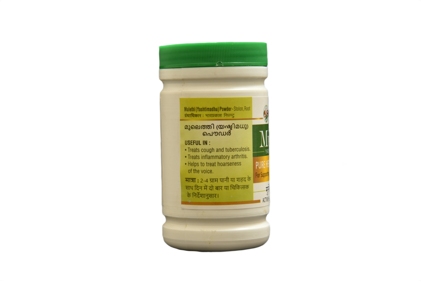 MULETHI (YASHTIMADHU) POWDER