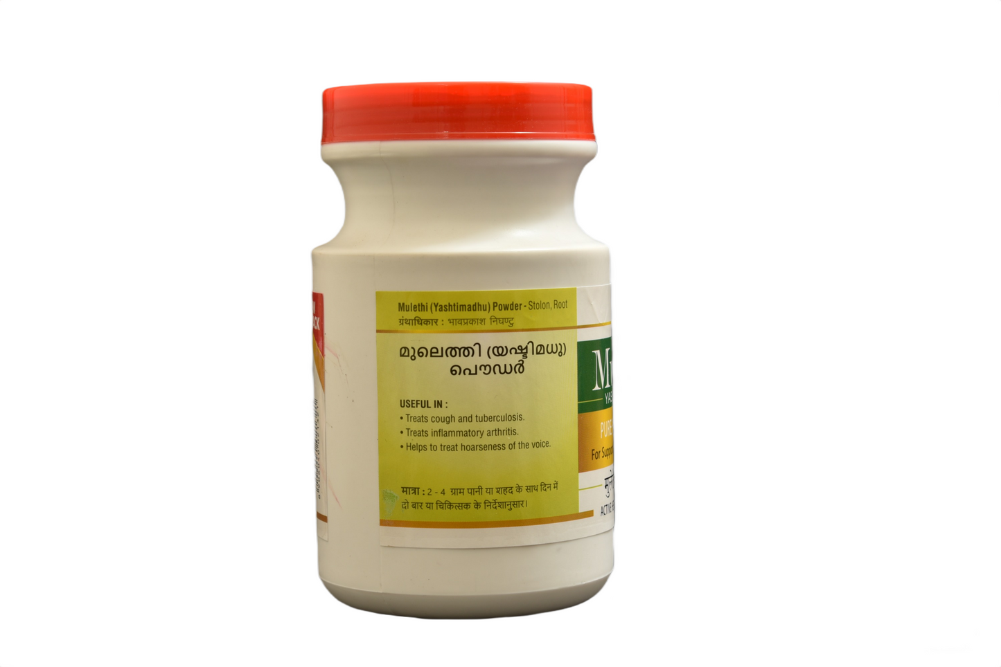 MULETHI (YASHTIMADHU) POWDER
