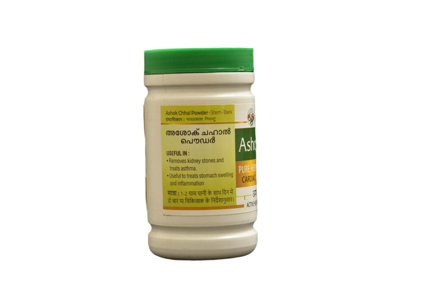 ASHOK CHHAL POWDER