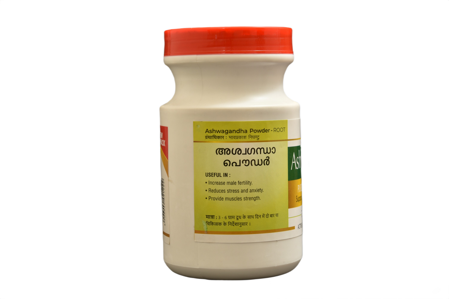 ASHWAGANDHA POWDER