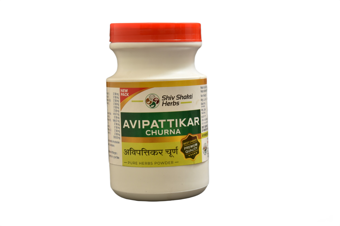AVIPATTIKAR CHURNA