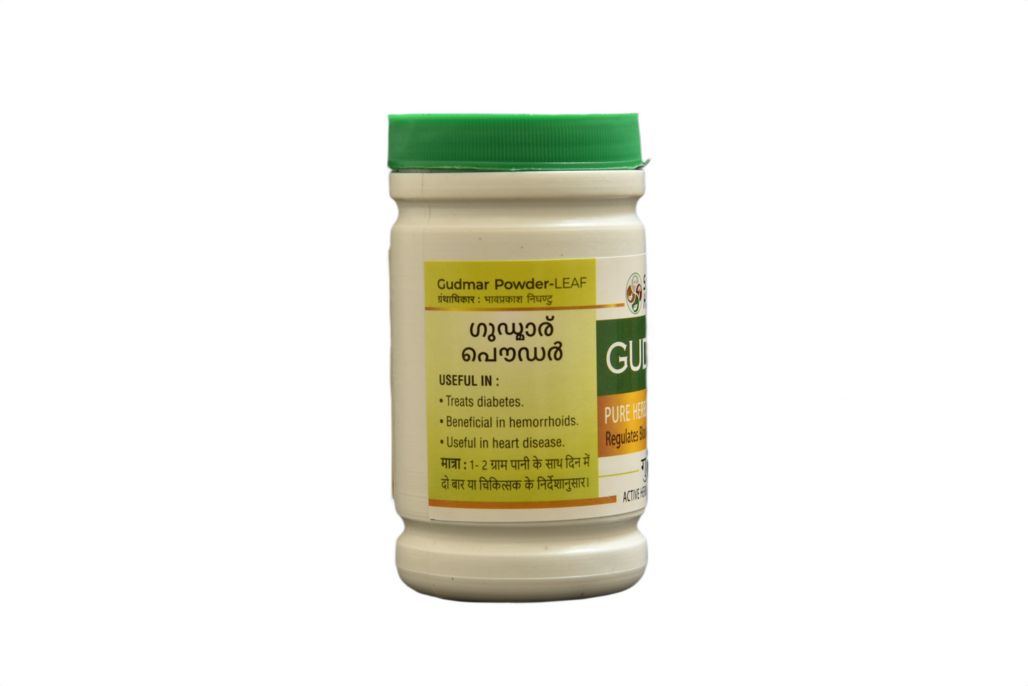 GUDMAR POWDER