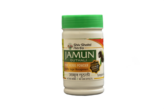 JAMUN GUTHLI POWDER