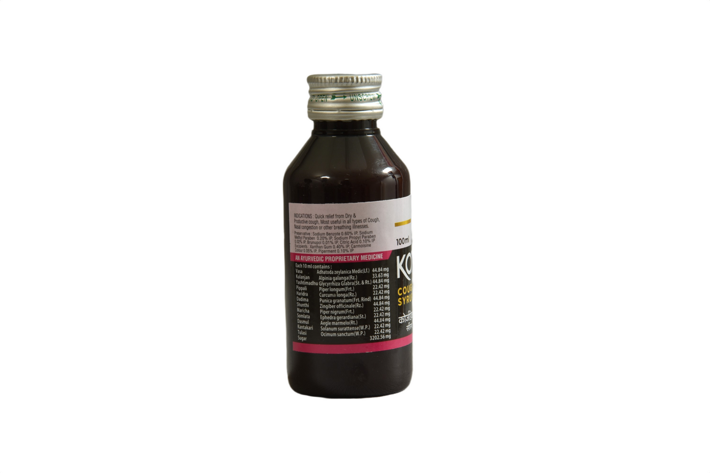 KOZIDEX SYRUP