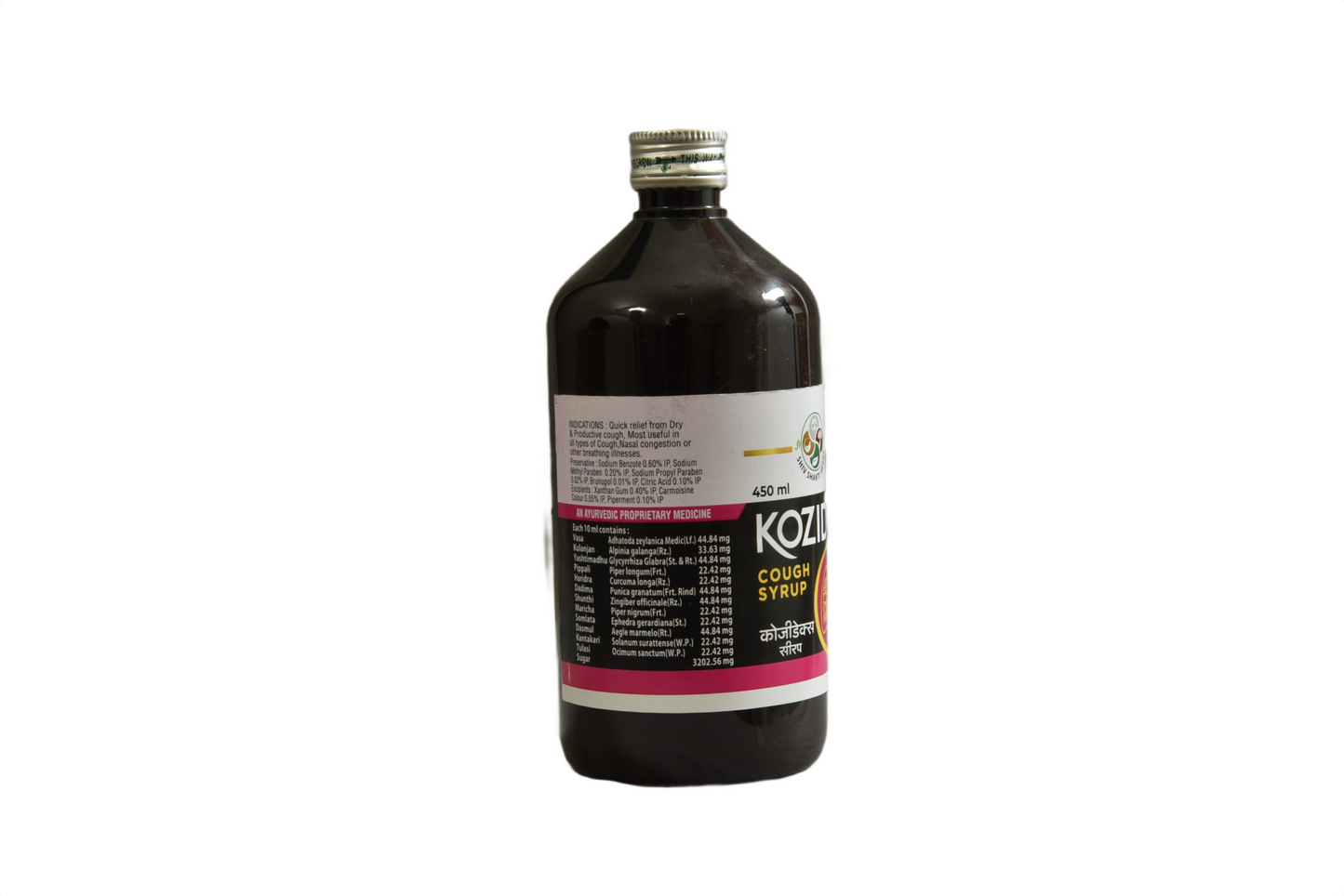 KOZIDEX SYRUP