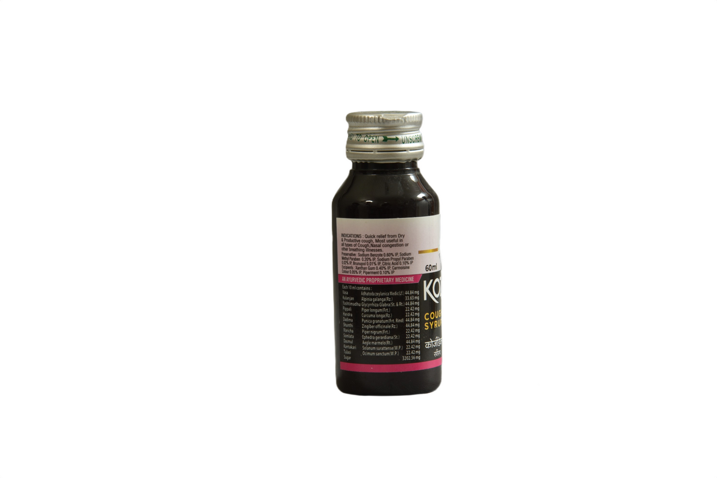 KOZIDEX SYRUP