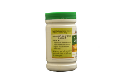 MULETHI (YASHTIMADHU) POWDER