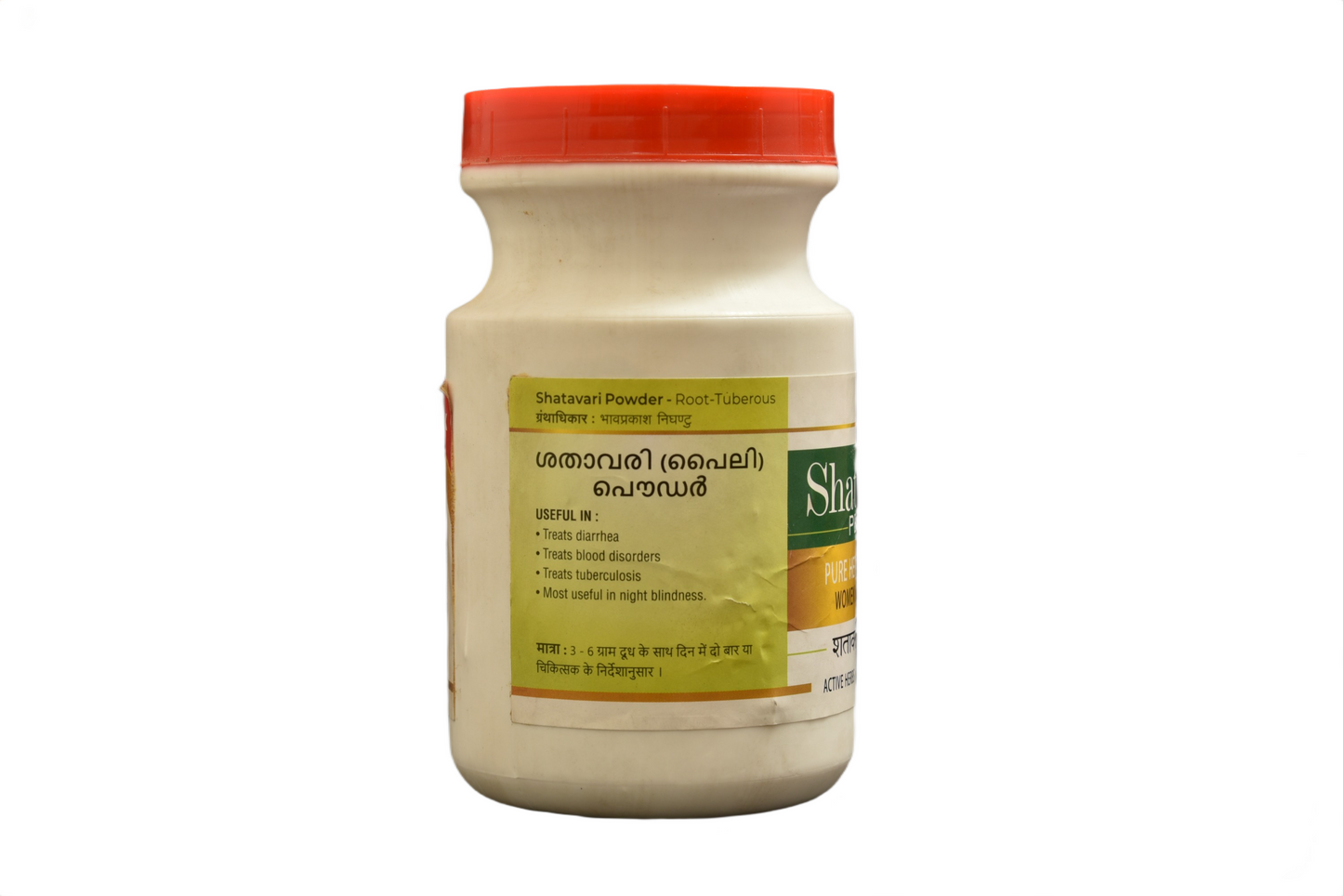SHATAVARI (PEELI) POWDER