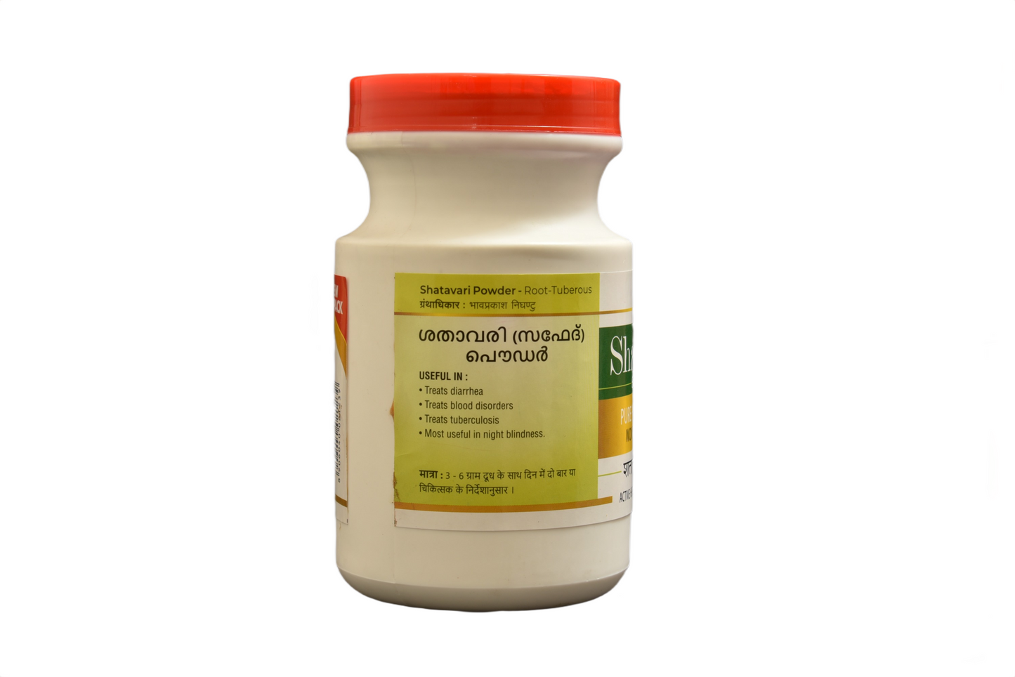 SHATAVARI (SAFED) POWDER